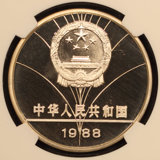 China 5 Yuan 1988 “Olympics - Hurdling” Silver NGC PF 68 CAMEO