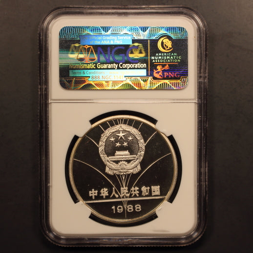 China 5 Yuan 1988 “Olympics - Sailboat Racing” Silver NGC PF 68 CAMEO