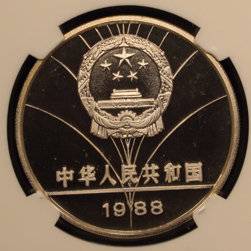 China 5 Yuan 1988 “Olympics - Sailboat Racing” Silver NGC PF 68 CAMEO