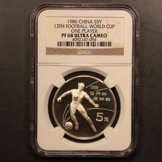 China 5 Yuan 1986 "Football World Cup - 1 Player" Silver NGC PF 68 ULTRA CAMEO
