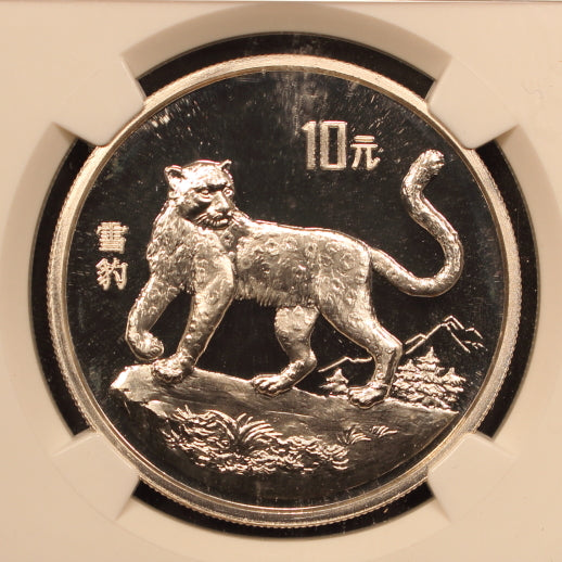 China 10 Yuan 1992 “Snow Leopard” Silver NGC PF 68 CAMEO