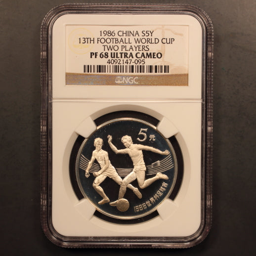 China 5 Yuan 1986 "Football World Cup - 2 Players" Silver NGC PF 68 ULTRA CAMEO