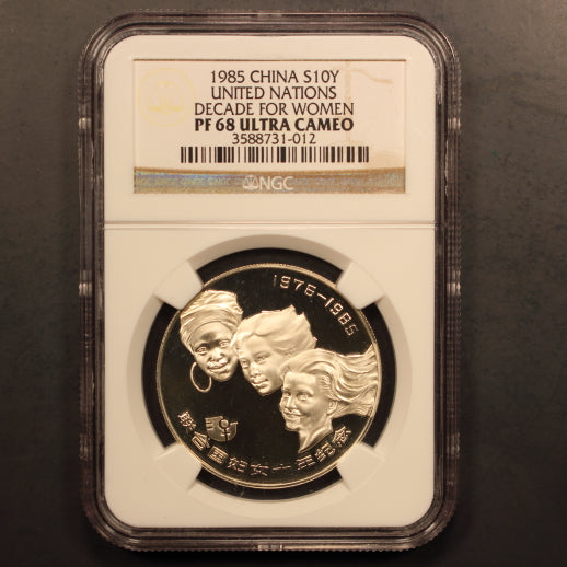 China 10 Yuan 1985 “UN - Decade for Women” Silver NGC PF 68 ULTRA CAMEO