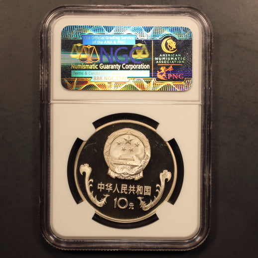 China 10 Yuan 1985 “UN - Decade for Women” Silver NGC PF 68 ULTRA CAMEO