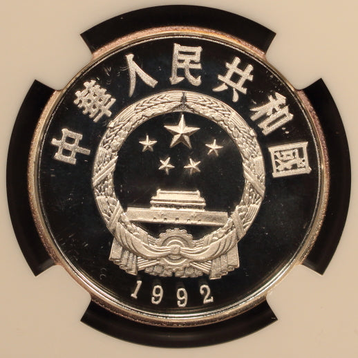 China 5 Yuan 1992 “Zheng Cheng Gong” Silver NGC PF 68 ULTRA CAMEO