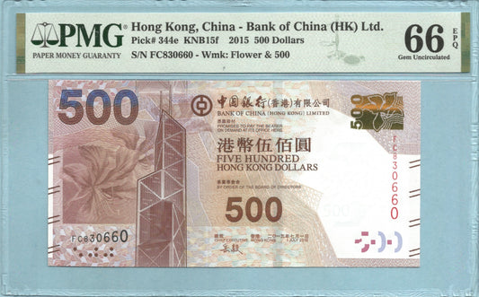 Hong Kong - Bank of China 500 Dollars 1.7.2015 - P#344e - PMG 66 EPQ