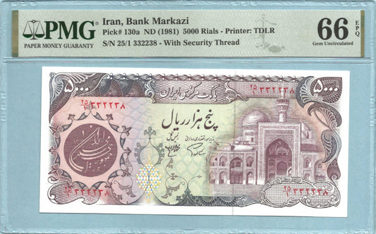 Iran 5000 Rials - ND(1981) - P#130a - PMG 66 EPQ