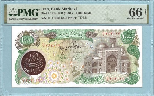 Iran 10,000 Rials - ND(1981) - P#131a - PMG 66 EPQ
