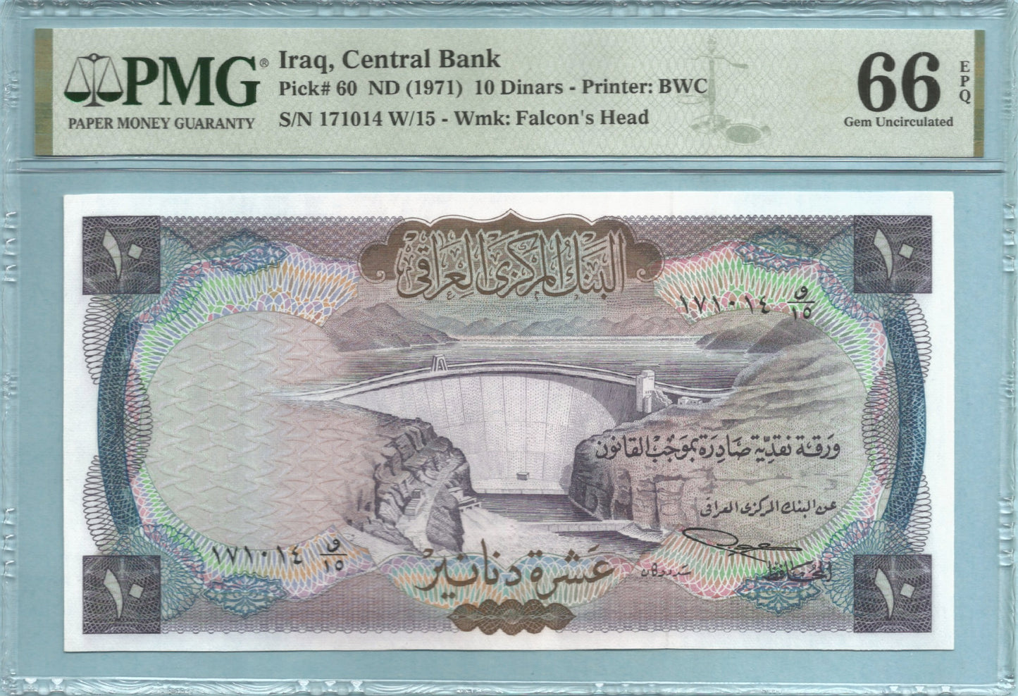 Iraq 10 Dinars - ND(1971) - P#60 - PMG 66 EPQ