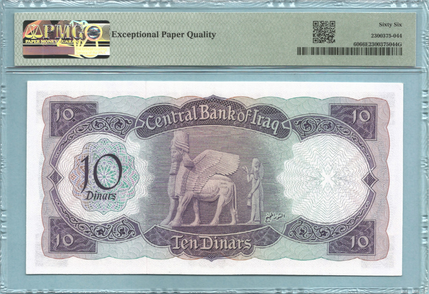 Iraq 10 Dinars - ND(1971) - P#60 - PMG 66 EPQ