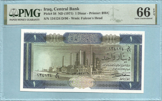 Iraq	Dinar - ND(1971) - P#58 - PMG 66 EPQ