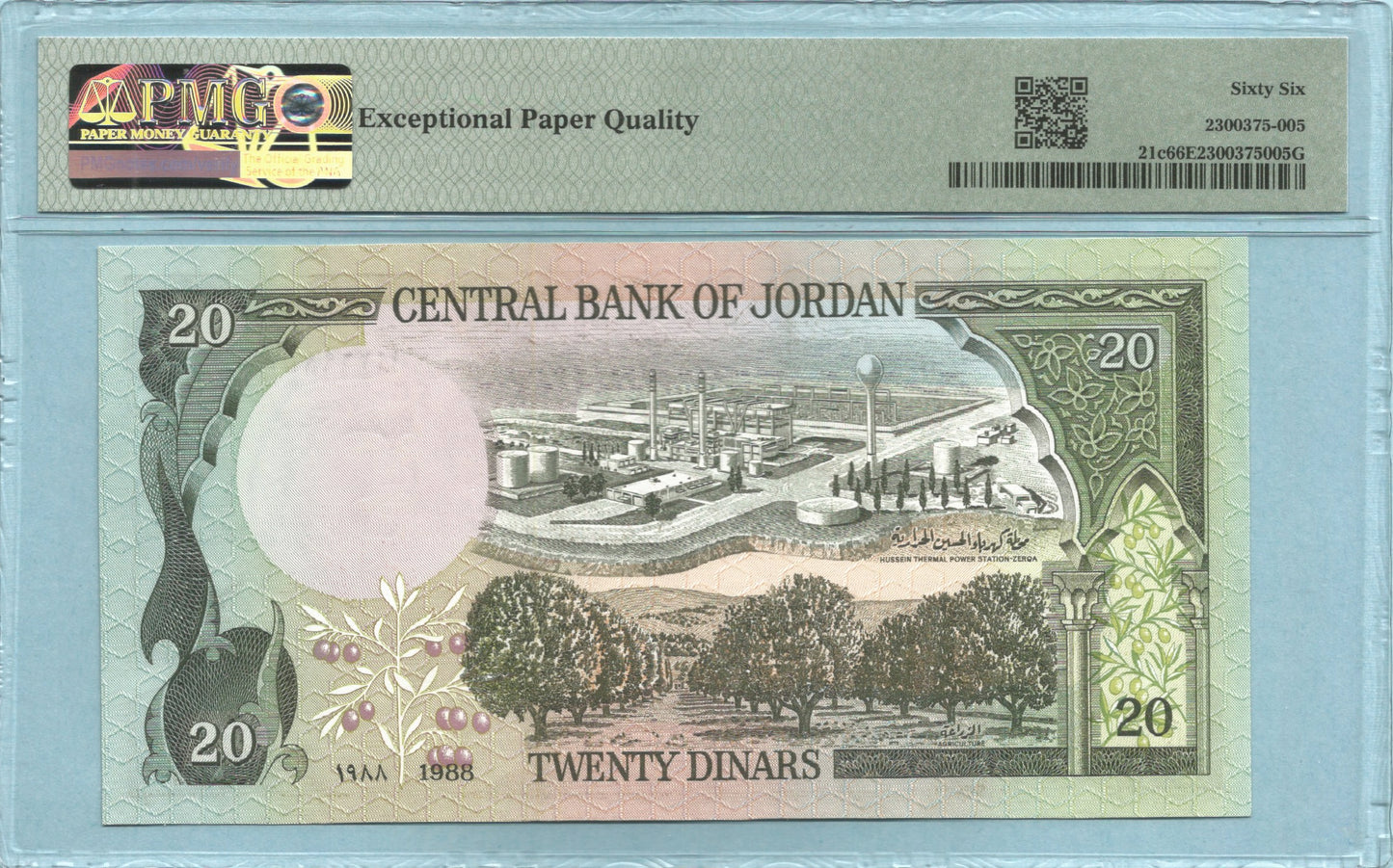 Jordan 20 Dinars - 1988 - P#21c - PMG 66 EPQ