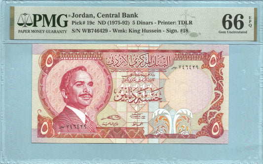 Jordan 5 Dinars - ND(1975-92) - P#19c - PMG 66 EPQ