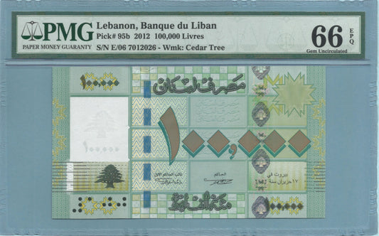 Lebanon 100,000 Livres 2012 - P#95b - PMG 66 EPQ