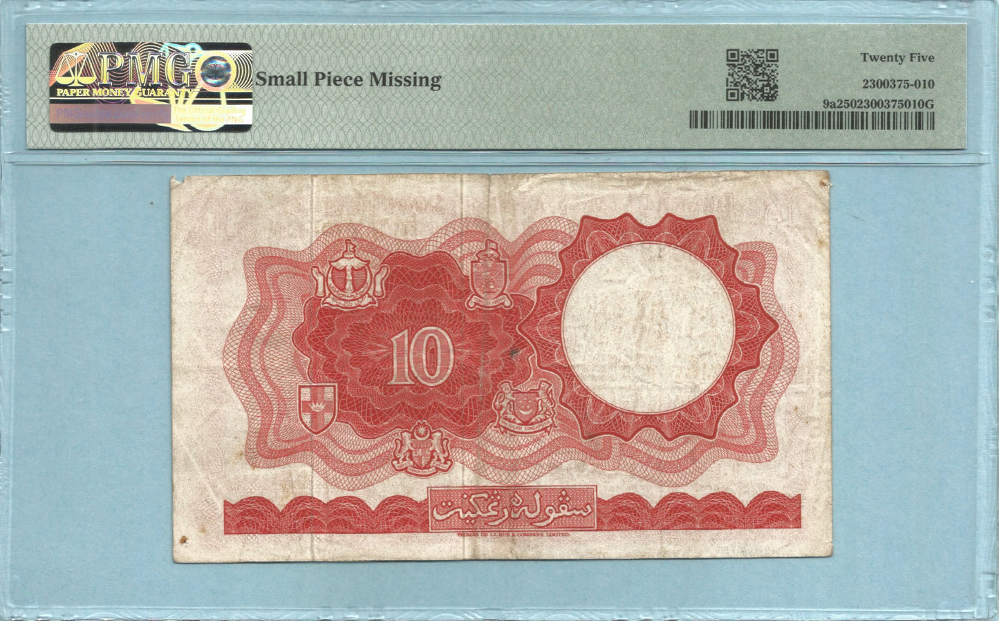 Malaya & British Borneo 10 Dollars - 1.3.1961 - P#9a - PMG 25