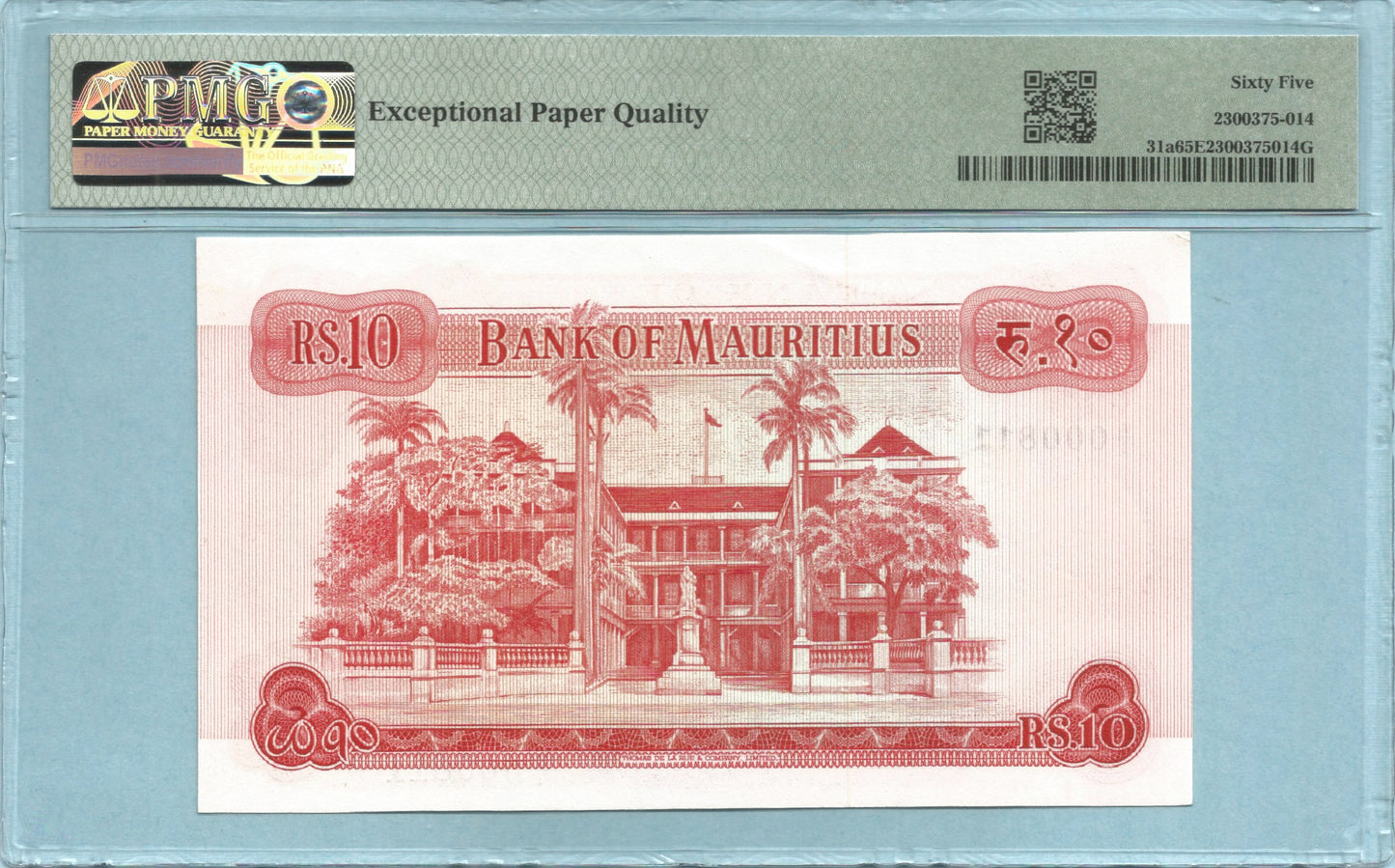 Mauritius 10 Rupees - ND(1967) - P#31a - PMG 65 EPQ - Serial # A/1 000811
