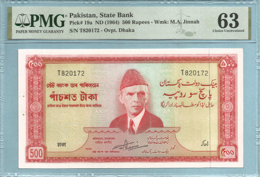 Pakistan 500 Rupees - ND(1964) - P#19a - PMG 63