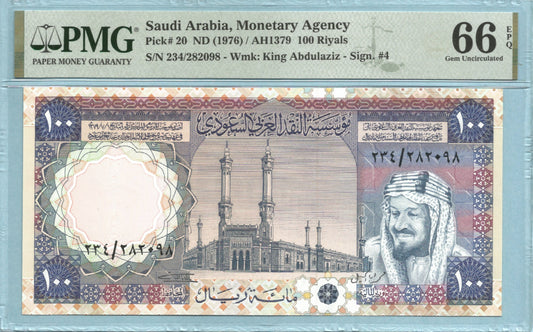 Saudia Arabia 100 Riyals - L.AH1379(1976) - P#20 - PMG 66 EPQ