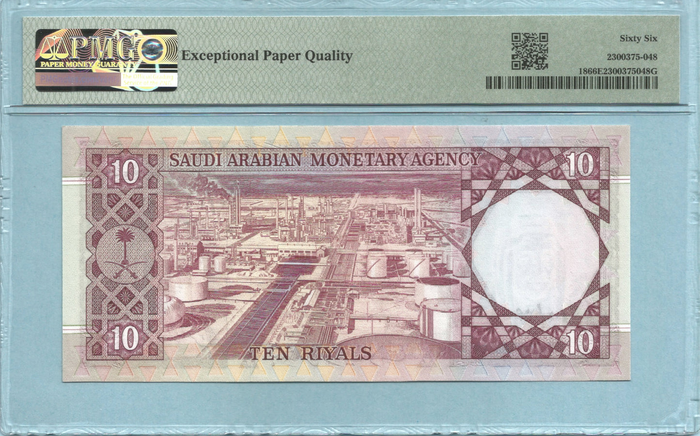 Saudia Arabia 10 Riyals - L.AH1379(1977) - P#18 - PMG 66 EPQ