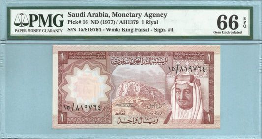 Saudi Arabia Riyal ND(1977)/AH1379 - P#16 - PMG 66 EPQ