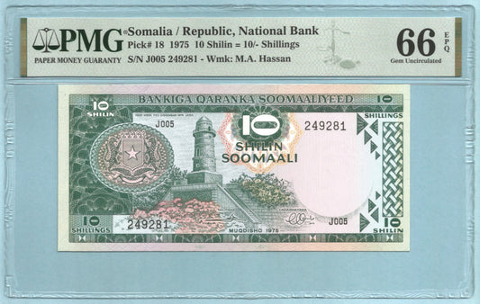 Somalia 10 Shillings - 1975 - P#18 - PMG 66 EPQ