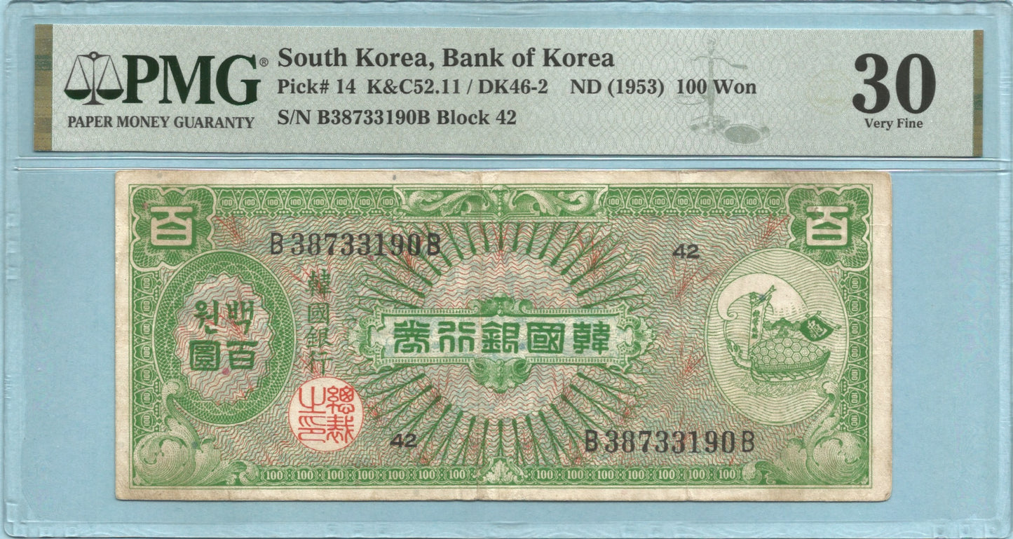 South Korea 100 Won ND(1953) - P#14 - PMG 30