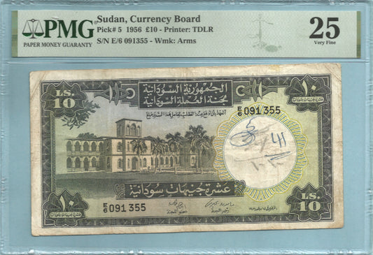 Sudan 10 Pounds 1956 - P#5 - PMG 25 - Annotation