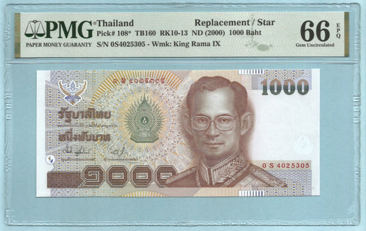 Thailand 1000 Baht - ND(2000) P#108* - REPLACEMENT NOTE - Prefix 0S - PMG 66 EPQ